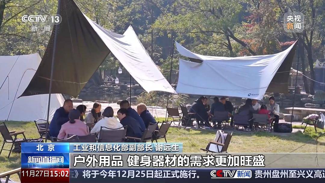 三大萬億級消費(fèi)領(lǐng)域呼之欲出，多部門聯(lián)合發(fā)力助推嬰童用品產(chǎn)業(yè)升級