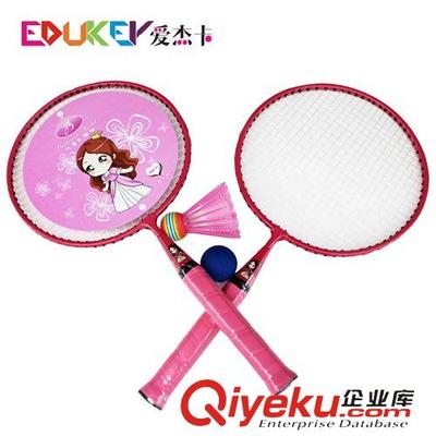 愛杰卡兒童專用羽毛球拍套裝 專注力與親子運(yùn)動的完美結(jié)合