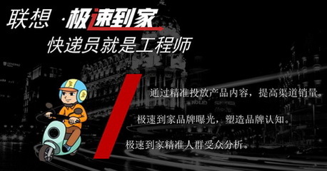 受邀出席新浪微博大咖秀，扶翼廣告以領先創意營銷能力獲業內高度認可