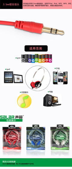 經(jīng)典音質(zhì)與現(xiàn)代設(shè)計(jì)的碰撞——Salar聲籟EM353頭戴式音樂(lè)耳機(jī)評(píng)測(cè)
